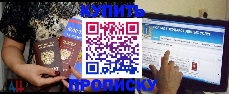 временная регистрация законно в Вихоревке