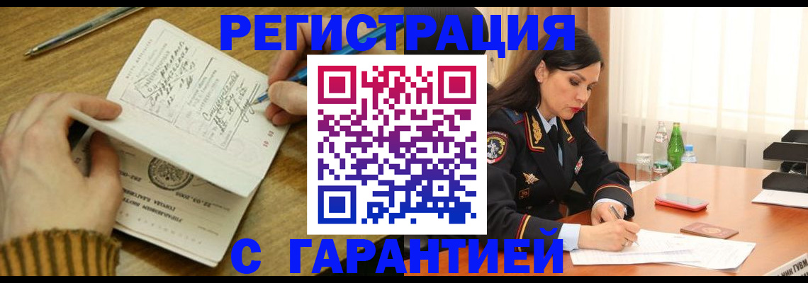 форма 3 в Вихоревке