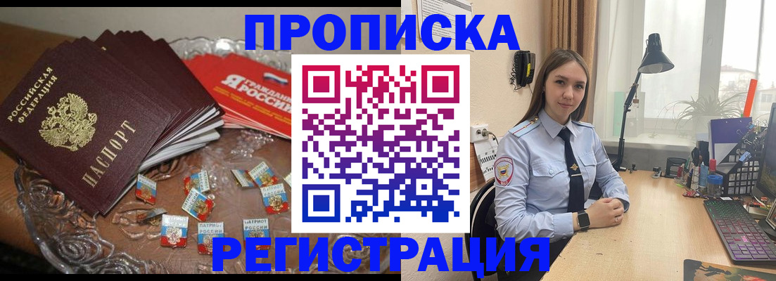 регистрация для школы в Вихоревке